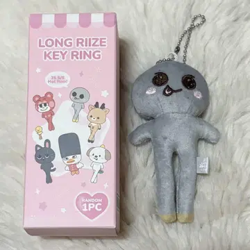 LONG RIIZE KEY RING 송영돌 은석