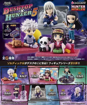 DESKTOP HUNTER 5 데스크탑 헌터 개봉 완료