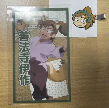 닌타마 란타로 젠포지 잇사쿠