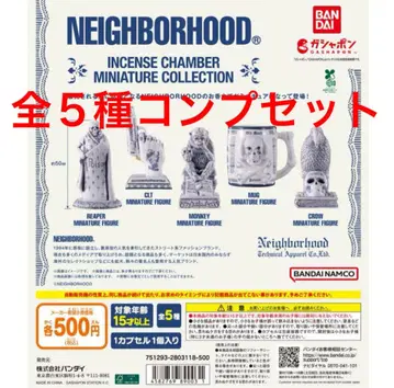 네이버후드 NEIGHBORHOOD 미니어처 전 5종 컴플리트
