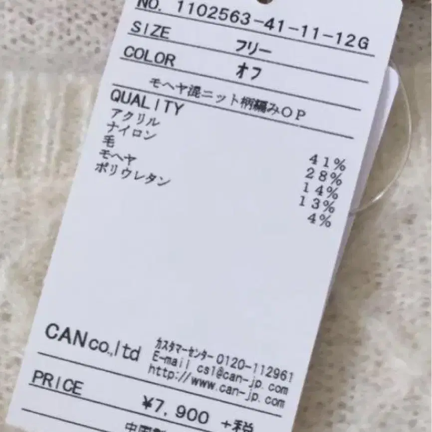 3번째 상품 이미지