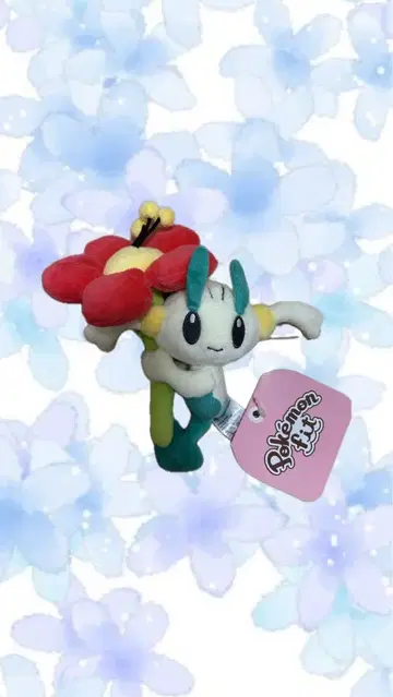 레어 포켓몬 센터 플라엣테 봉제 인형
