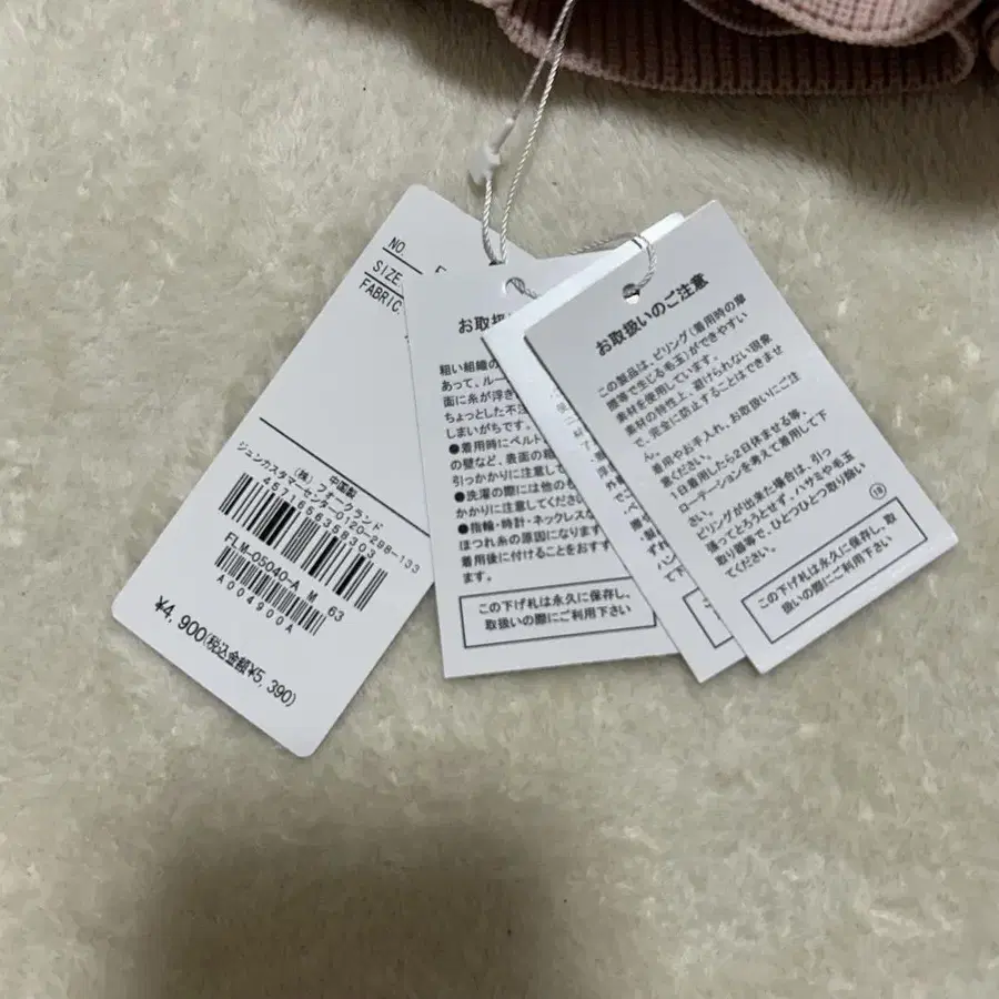 5번째 상품 이미지