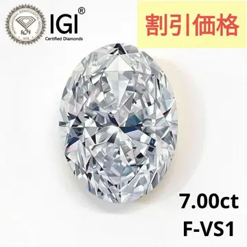 7.00ct F-VS1 오벌 컷 라보 그로운 다이아몬드