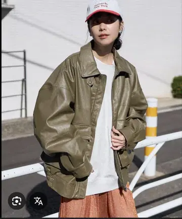 인조 가죽 블루종