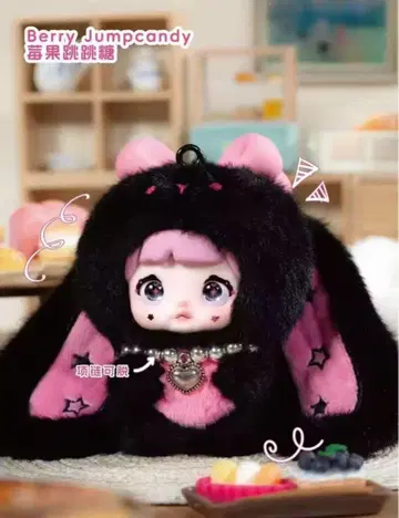탑토이 TOPTOY 미개봉 새상품 노미 미바오