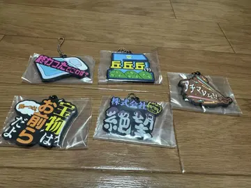 도카이 온에어 제일복권 K상 러버 참