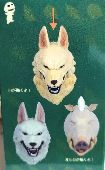 모노노케들의 페이스 마스코트 모로