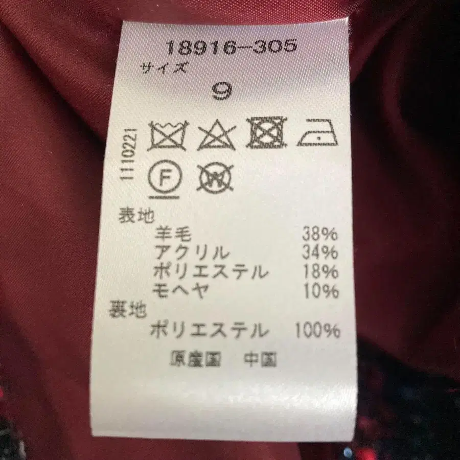 9번째 상품 이미지
