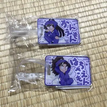 닌타마 란타로 아크릴 러기지 택