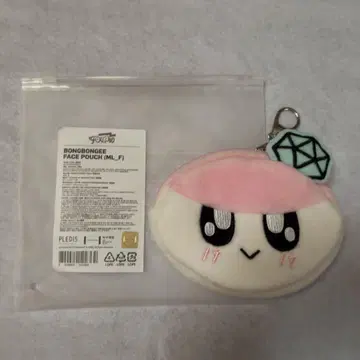 SEVENTEEN 봉봉이 파우치