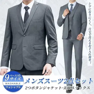 남성용 수트 상하의 세트 비즈니스 정장 셋업 슬림 2버튼
