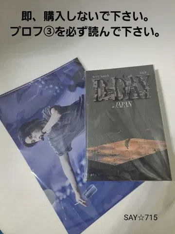 SUGA Agust D TOUR 'D-DAY' in JAPAN DVD