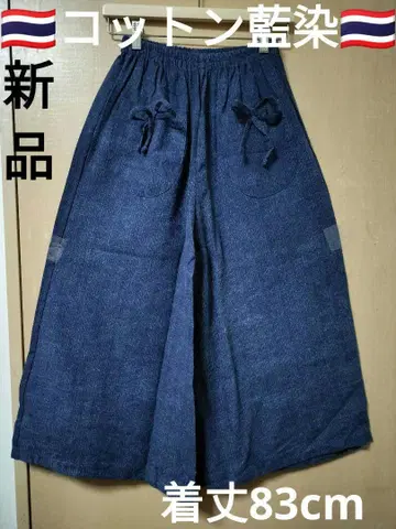 에스닉 와이드 팬츠 천연 코튼 천연 네이비 나염 새상품 태국제 19