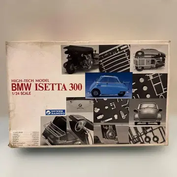 [ 미조립품 ] 군제 산업 1/24 BMW ISETTA 300 이세타