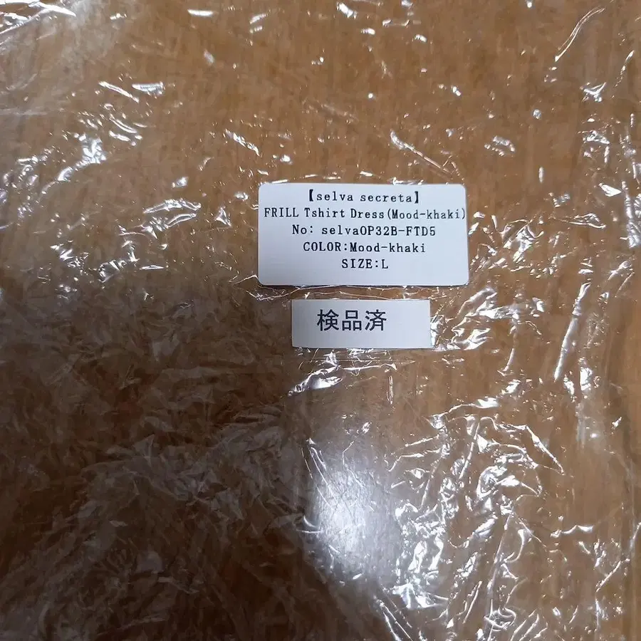 5번째 상품 이미지