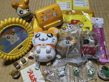 꼬마햄찌 굿즈 묶음 판매 헤이세이 레트로