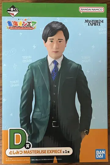 도카이 온에어 제일복권 D상 토시미츠 피규어