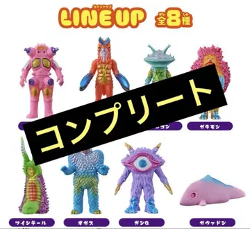 PPIH 돈키 그룹 한정판 KAIJU COLORS 컴플리트 소프트 비닐