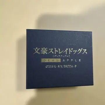 문호 스트레이독스 DEAD APPLE 와인 코드 팔찌 다자이 오사무