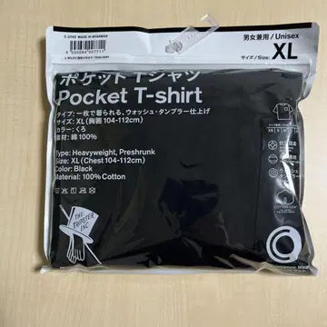 새상품 훼미리마트 편의점 의류 tripster 티셔츠 XL 블랙
