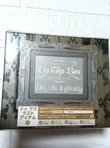 새상품 Do As Infinity Do The Box 6CD+1DVD