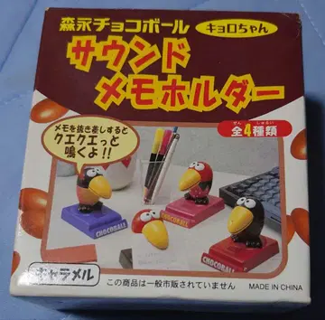 쿄로짱 사운드 메모 홀더