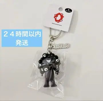만박 EXPO2025 미야쿠미야쿠 키링 블랙