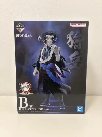 BANDAI MASTERLISE 카이가쿠 피규어