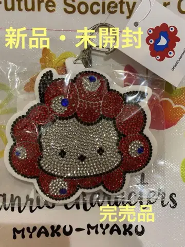 오사카 간사이 만박 산리오 포차코 미야쿠미야쿠 키라키라 가죽 키링
