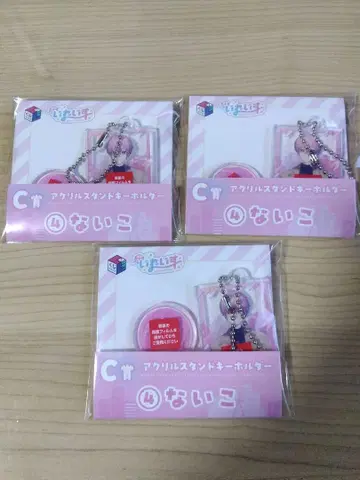 아크릴 스탠드 키링 나이코 3개 세트