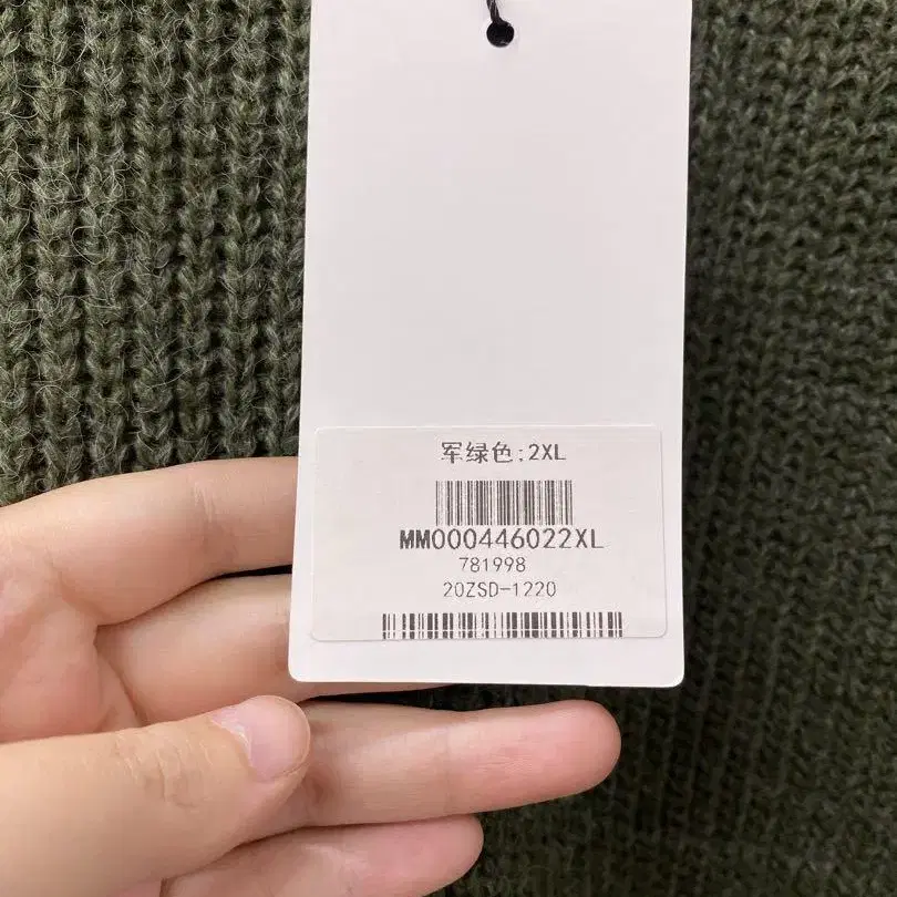 9번째 상품 이미지