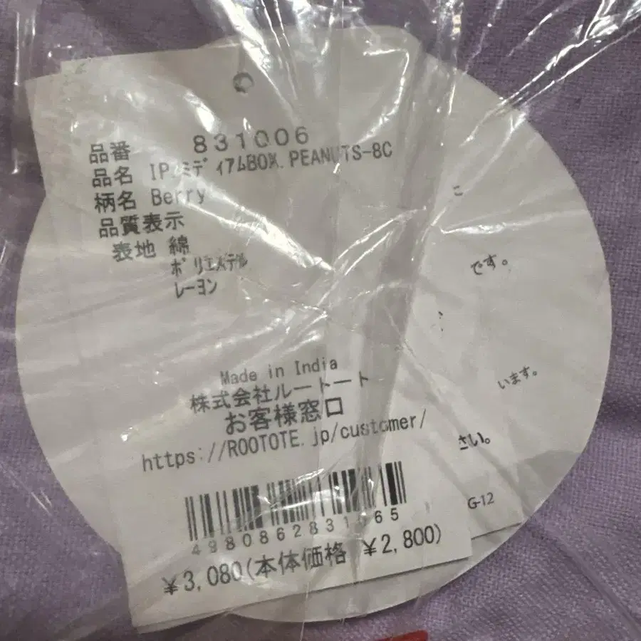 6번째 상품 이미지
