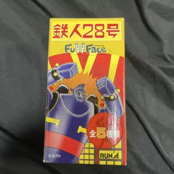 철인 28호 Fu!Fu!Face 피규어 세트