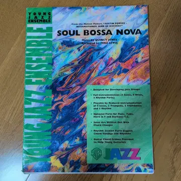 [ 중고 배송비 포함 ] 빅밴드 악보 세트 SOUL BOSSA NOVA