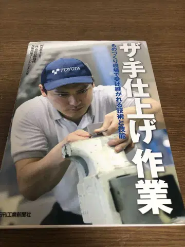 더 수작업