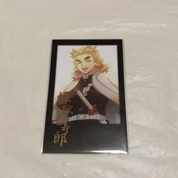 렌고쿠 쿄쥬로 폴라로이드풍 브로마이드