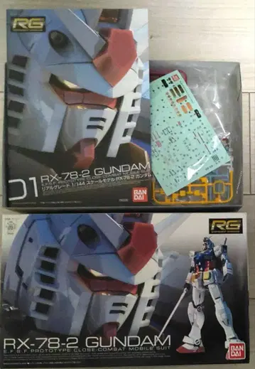 RG 1/144 RX-78-2 건담