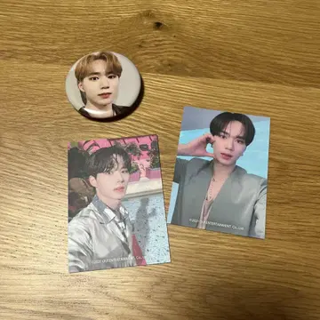 준 세트