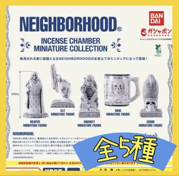 NEIGHBORHOOD INCENSE COLLECTION 전 5종 1