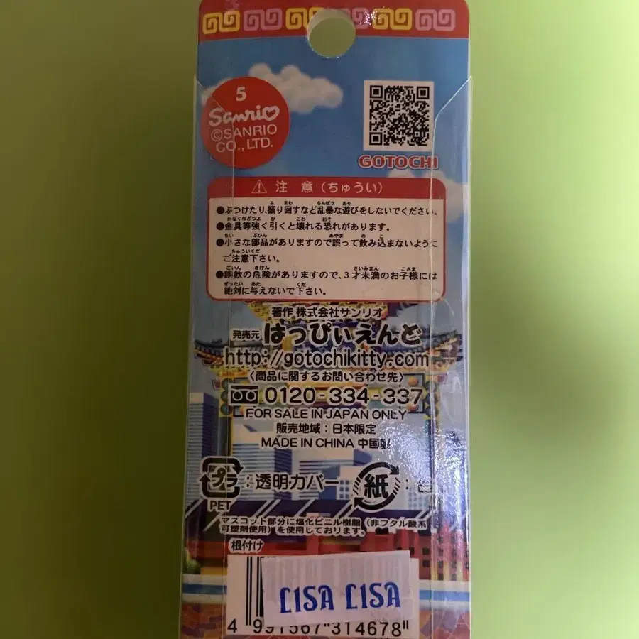 5번째 상품 이미지