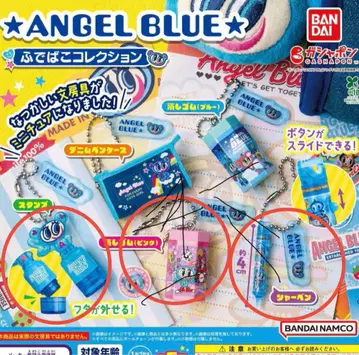 ANGEL BLUE 필통 컬렉션