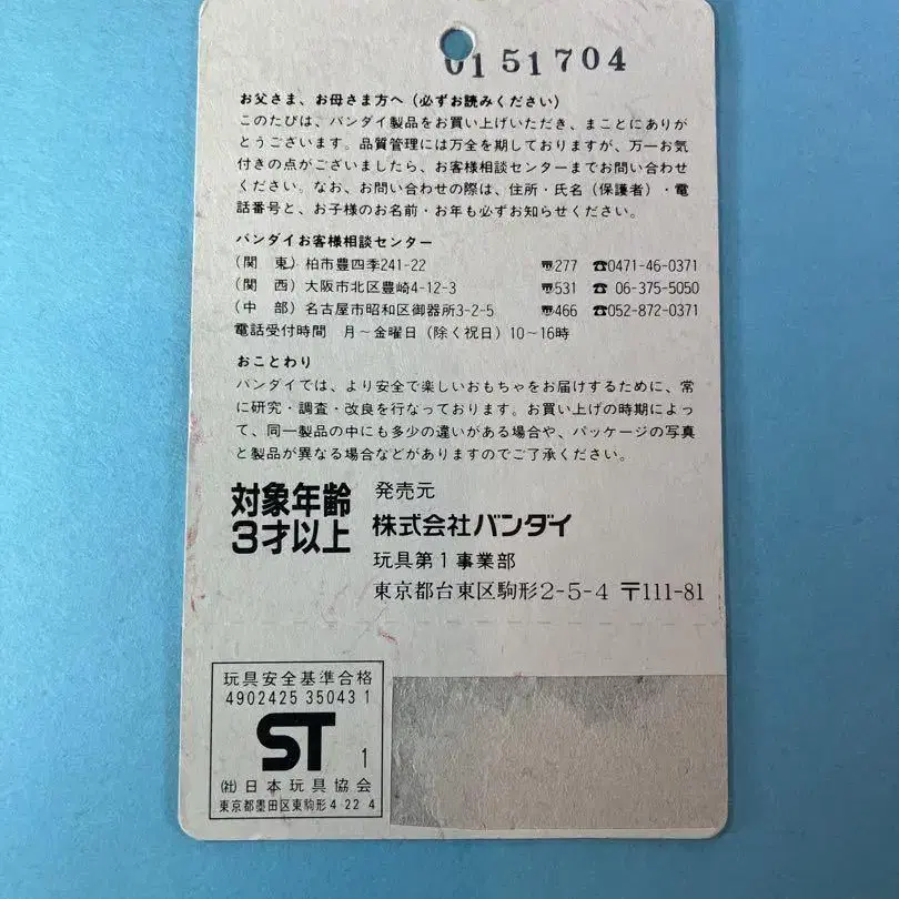 11번째 상품 이미지