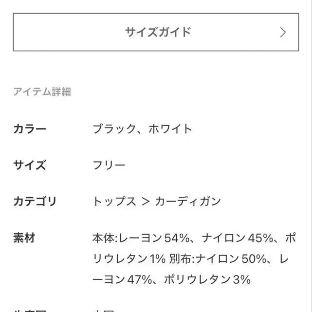 5번째 상품 이미지