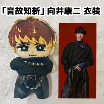 스노칠 온고치신 무카이 코지 코지 의상 의류 칠누이