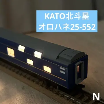 KATO 북두성 오로하네25-552