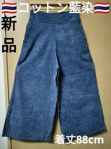 에스닉 와이드 팬츠 천연 코튼 천연 네이비 나염 새상품 태국제 18