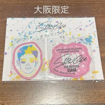 오피스 쇼케이스 오사카 한정판 와펜 스티커
