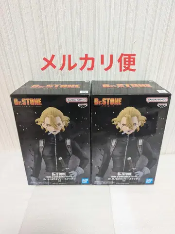 Dr.STONE 조형의 과학 스탠리 스나이더 피규어 2개
