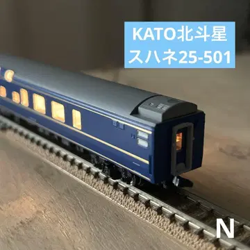 KATO 북두성 스하네25-501